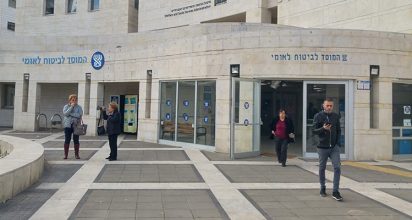 החזר מביטוח לאומי - מדריך למתחיל